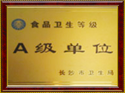 2012年工院被評為高?！稗r(nóng)校對接”與學(xué)生食堂采購工作先進(jìn)院校