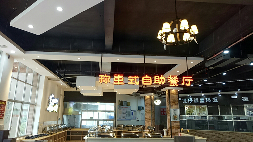 湖南鐘情餐飲管理有限責(zé)任公司,餐飲管理,鐘情餐飲管理,團(tuán)體膳食,大學(xué)食堂,學(xué)院食堂,學(xué)校餐飲